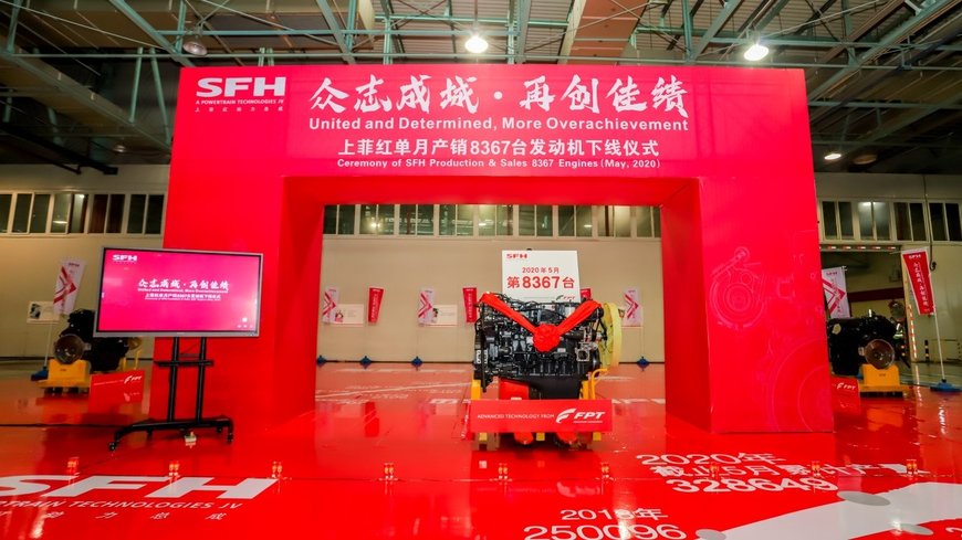 SFH, COENTREPRISE DE FPT INDUSTRIAL EN CHINE, BAT DES RECORDS DE PRODUCTION DE MOTEURS